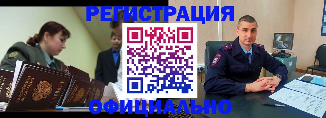 найти адрес прописки в Южно-Сахалинске